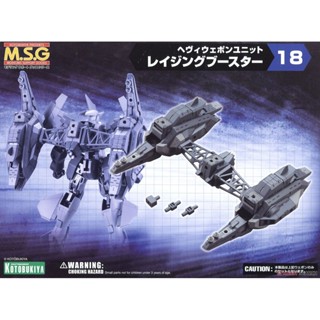 Heavy Weapon Unit MH18 Raging Booster (Material) 4934054261093