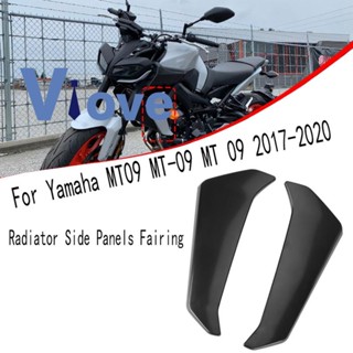 แผงแฟริ่งหม้อน้ํารถจักรยานยนต์ สําหรับ Yamaha MT09 MT-09 MT 09 2017-2020