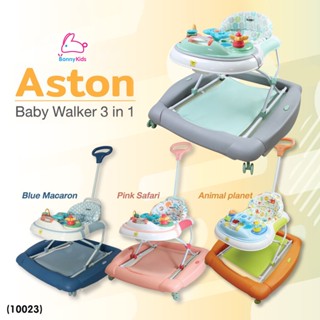 (10023) รถหัดเดิน GLOWY Baby Walker 3 in 1 รุ่น Aston สินค้าพรีเมี่ยมเกรด ผ่านมาตราฐาน EU