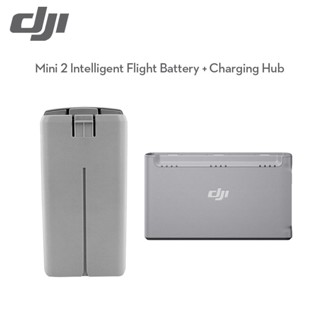 DJI Original Mini 2แบตเตอรี่ Mavic Mini 2แบตเตอรี่เที่ยวบินอัจฉริยะ31นาที2-Way ชาร์จ Hub bateria