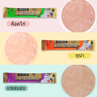 Tinkerbell ขนมแมวเลียขนาด 15 กรัม แบรนด์ไทยประกันคุณภาพ ​ ขนมแมวเลีย​ รสชาติอร่อยถูกใจน้องเหมียว ชอบมาก
