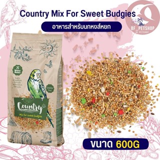 คันทรี หงษ์หยก Country budgie เมล็ดพันธุ์คุณภาพสูงที่เหมาะกับความต้องการของนก 600G