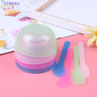 [cxSTBEAU] 2 in 1 ชุดชามเครื่องสําอาง โฮมเมด DIY