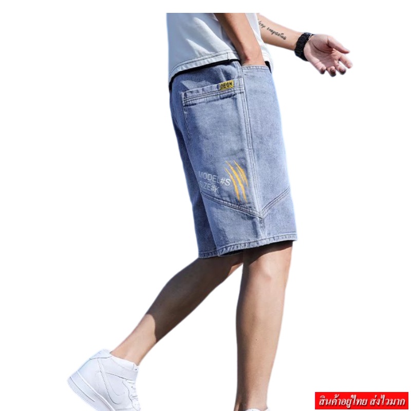 Shoesfashion กางเกงยีนส์ขาสั้นเอวยางยืดผู้ชาย สกรีนลายเล็กน้อย รุ่น M0051