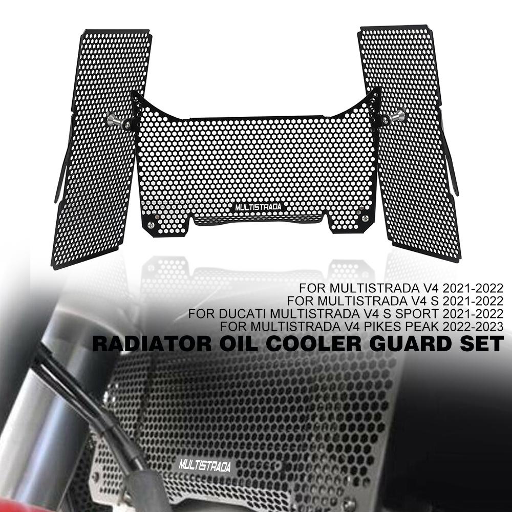 หม้อน้ํา Grille GUARD Protector สําหรับ Ducati Multistrada V4 S Sport 2021-2022 Oil Cooler Guard Mul