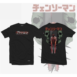 [S-5XL] เสื้ออนิเมะ - Chainsaw man - Denji v2