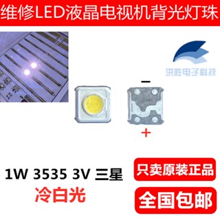 [จํานวนมาก ราคาเยี่ยม] หลอดไฟแบ็คไลท์ LED 3535 1W 3V 3537 สีขาว สําหรับ Samsung LCD TV