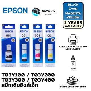 COINSคืน15%⚡FB9JMZV6⚡ EPSON 001 หมึกเติมของแท้ C13T03Y100 ,C13T03Y200 ,C13T03Y300,C13T03Y400 หมึกเต็มอิงค์เจ็ท