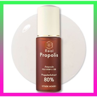 [ETUDE House] หลอดโพลิสแท้ ขนาด 50 มล.