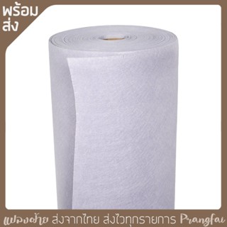 ผ้าติดหลังพรม ผ้าสักหลาดเนื้อแน่น