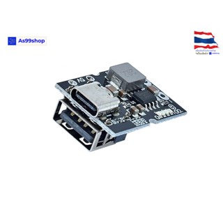 Type-C USB 5V 2A Boost Converter Step-Up Power Module Lithium Battery Charging Protection Board