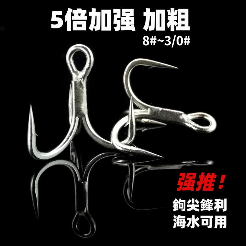 Duoyu ตะขอเหยื่อตกปลา เหล็กคาร์บอน กันสนิม คุณภาพสูง MZ66 ST66