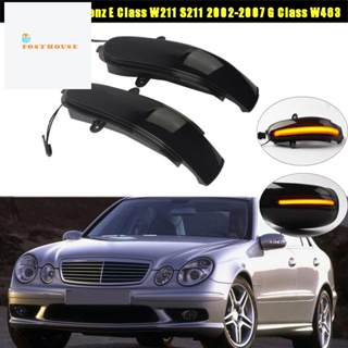 ไฟเลี้ยวไดนามิก LED ติดกระจกมองหลังรถยนต์ สําหรับ Mercedes Benz E Class W211 S211 2002-2007 G Class W463