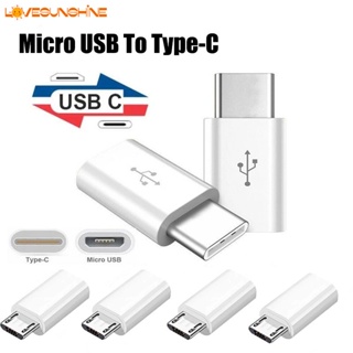 อะแดปเตอร์ชาร์จโทรศัพท์มือถือ Type-C เป็น Micro USB สําหรับ Huawei