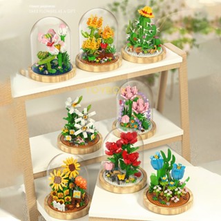 ของเล่นบล็อกตัวต่อเลโก้ รูปช่อดอกกุหลาบ ดอกทานตะวัน DIY