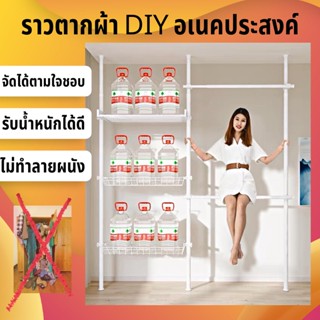 ราวตากผ้า ไม้แขวนผ้า ราวแขวนเสื้อผ้าแบบยืดไสล DIY ที่แขวนผ้า ประหยัดพื้นที่ ราวตากผ้าคอนโด ราวแขวนผ้า ราวตากผ้าสแตนเลส