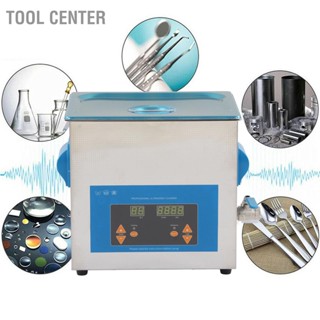 Tool Center 9L Ultrasonic Cleaner 200W Stainless Steel 40KHz เครื่องทำความสะอาดอัลตราโซนิกพร้อมฟังก์ชั่นทำความร้อน