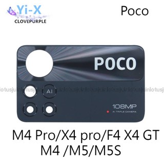 แท้ เลนส์กระจก แบบเปลี่ยน สําหรับกล้อง Poco M4 Pro 4G X4 Pro 5G M4 M5 M5S X4 F4 GT