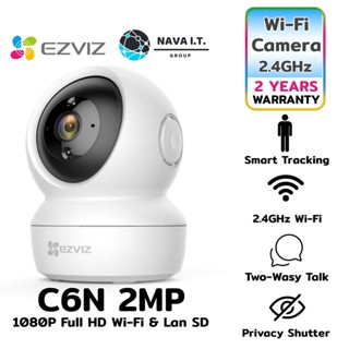 COINSคืน15%⚡FB9JMZV6⚡ EZVIZ C6N 2MP 340 WI-FI IP SECURITY CAMERA 2.4GHZ กล้องวงจรปิดหมุนได้ 340° รับประกัน 2 ปี