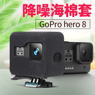 Gopro hero8 ฟองน้ําลดเสียงรบกวน ความหนาแน่นสูง สําหรับกล้องกีฬา @