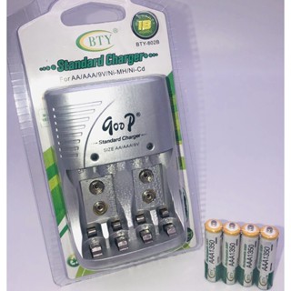 BTY ถ่านชาร์จ AAA 1350 mAh NIMH Rechargeable Battery (4 ก้อน) ถ่าน