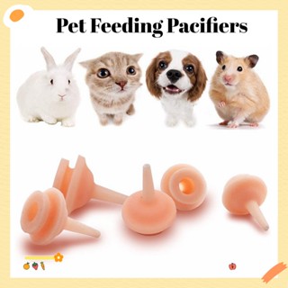 จุกนมซิลิโคน ขนาดเล็ก สําหรับสัตว์เลี้ยง ลูกแมว ลูกสุนัข กระ…