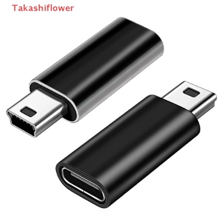 (Takashiflower) อะแดปเตอร์เชื่อมต่อข้อมูล USB ตัวผู้ เป็น USB Type C ตัวเมีย ขนาดเล็ก 5 Pin