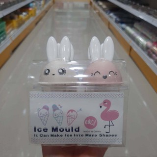 แม่พิมพ์ไอศครีม รูปกระต่ายแม่พิมพ์ไอติม บล็อกไอติม แม่พิมพ์ทำน้ำแข็ง ice cream mold