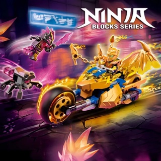 Ninjago Jays Golden Dragon Set 71768 ของเล่นรถจักรยานยนต์ ของขวัญวันเกิด สําหรับเด็ก เข้ากันได้กับ lego