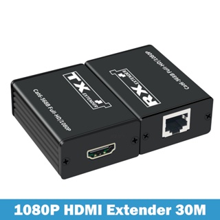 สายเคเบิลขยายเครือข่าย HDMI CAT6 เป็น 30M 1080P HDMI เป็น RJ45 LAN CAT5E 6 UTP