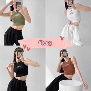 Elves✨พร้อมส่ง✨ เสื้อกล้ามครอปไหมพรม ผ้านิ่มใส่สบายดีเทลผ้าร่อง ปักตัวอักษร ~M2312~