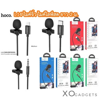 Hoco L14 Lavalier Digital Microphone Suitable For 3.5 มม. audio ไมโครโฟน ไมค์จิ๋ว ไมค์ไลฟ์สด