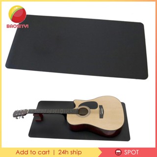 [Baosity1] Portable Guitar Work Mat Guitar Protector Pad for Cleaning Guitar