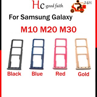 อะแดปเตอร์ถาดซิมการ์ด SD แบบเปลี่ยน สําหรับ Samsung Galaxy M10 M20 M30