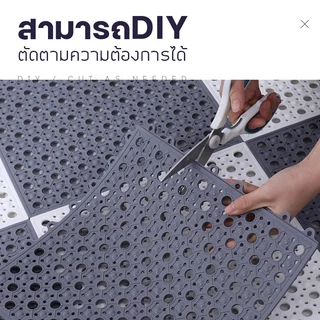 แผ่นกันลื่น30*30cm ระบายน้ำได้เร็วไม่สะสมน้ำ แผ่นจิ๊กซอว์กันลื่นในห้องน้ำ DIY กันน้ำกันลื่น