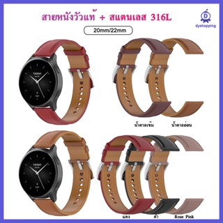 หนังวัวแท้ Premium Huawei GT3 SE / Watch3 Pro Samsung watch6 classic watch5 Pro 20mm 22mm Xiaomi Watch S2