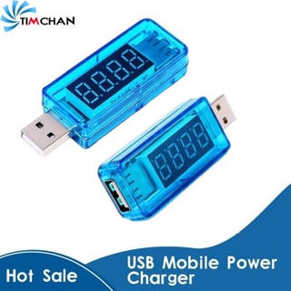 เครื่องทดสอบแรงดันไฟฟ้าแบตเตอรี่ USB หน้าจอแสดงเวลา โวลต์มิเตอร์ ตรวจจับพลังงานมือถือ