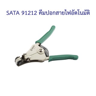 ** 👨‍🔧 SATA 91212 คีมปอกสายไฟอัตโนมัติ