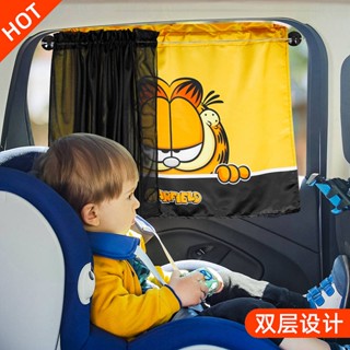 Garfield Auto Curtain Cute Cartoon Summer Baby Sunshade Rear Row Children Sun Protection Car Suction Cup DnyR