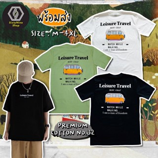 พร้อมส่ง เสื้อยืดพิมพ์ลาย "รถตู้"