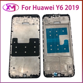 กรอบกลาง อะไหล่ซ่อมแซมแบตเตอรี่ สําหรับ Huawei Y6 2019