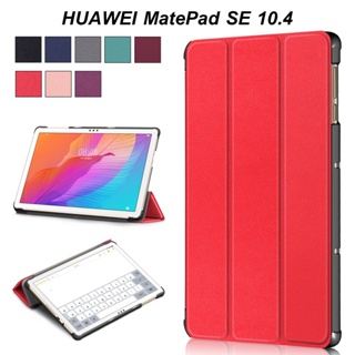 Smart Cover เคส Huawei MatePad SE 10.4