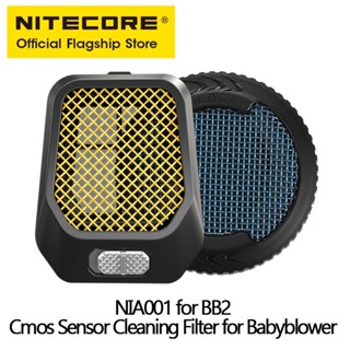 Nitecore NIA001 2-in-1 ฟิลเตอร์กรองอากาศ ความหนาแน่นสูง สําหรับเครื่องเป่าลมไฟฟ้า BB2 Babyblower