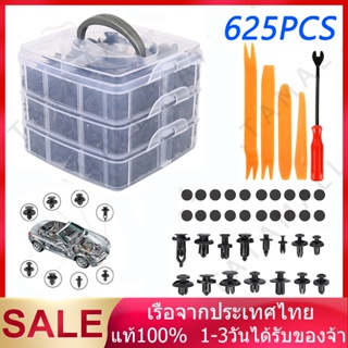 หมุดพลาสติกรถยนต์ รถยนต์ หมุดยึดกันชน ，16ขนาด620 ชิ้น รุ่น HE 132 ดตกแต่ง Fastener หมุดรถยนต์ หมุดพลาสติก + เครื่องมือ