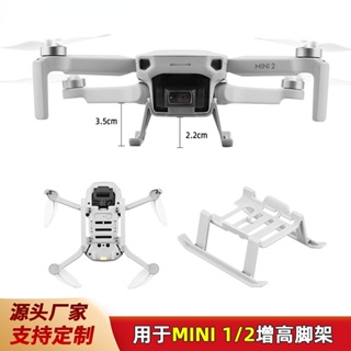 ขาตั้งกล้อง แบบปลดเร็ว อุปกรณ์เสริม สําหรับ MAVIC MINI2