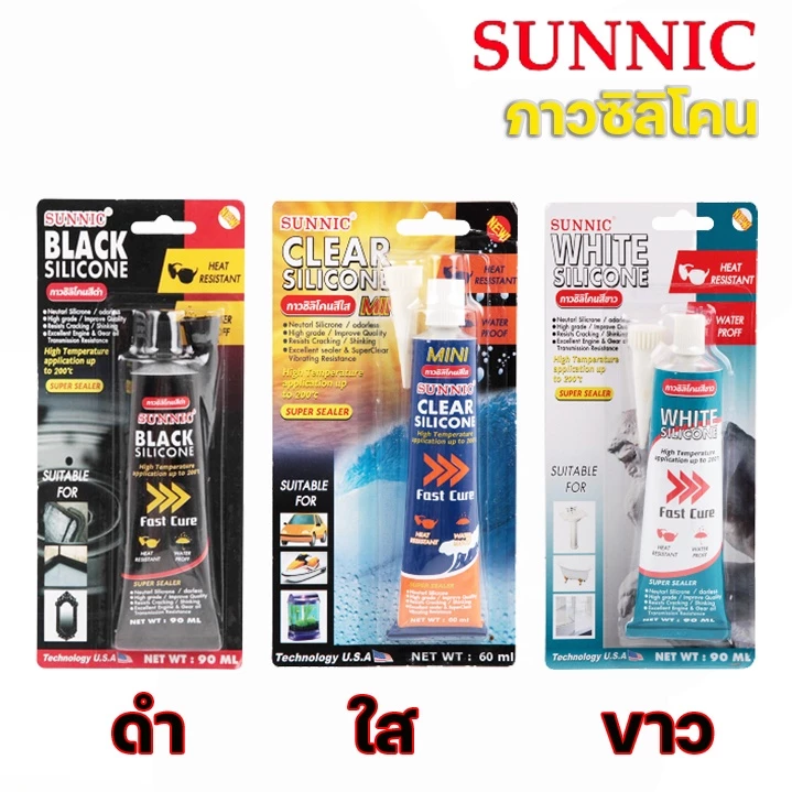 SUNNIC กาวซิลิโคน กาวอุดรอยรั่ว ยาแนวรอยต่อ ติดตู้ปลา ซ่อมแซมอเนกประสงค์ ไร้กลิ่น ไร้กรด ยืดหยุ่นดี ทนความร้อน