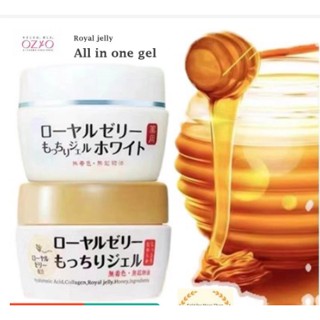 Ozio nachulife Royal jelly เจลลี่ ครีมไวท์เทนนิ่ง ต่อต้านริ้วรอย 6 in 1 75 กรัม