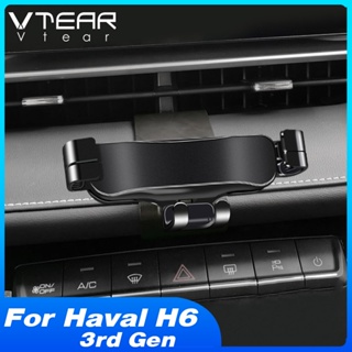 Vtear เมาท์ขาตั้งโทรศัพท์มือถือ GPS สเตนเลส ติดช่องแอร์รถยนต์ สําหรับ Haval H6 3rd Gen / H6 PHEV 2021 2022 2023