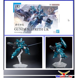 4573102650887 HG 1/144 GUNDAM LFRITH UR