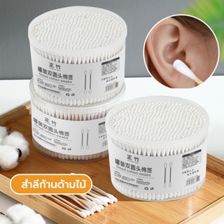สำลีก้าน Cotton swab 500ชิ้น หัวคู่ ร้อมกล่อง ทำความสะอาดช่องหู ทิ้ง สะดวก สะอาด ถูกสุขลักษณะ